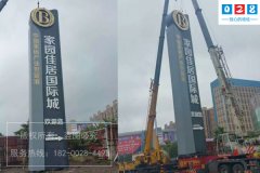 戶外廣告牌精神堡壘設(shè)計方案打造企業(yè)品牌形象！