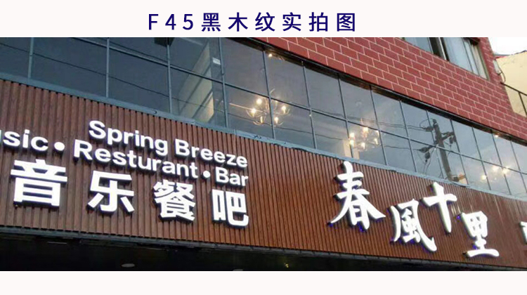 標(biāo)識標(biāo)牌門頭招牌制作的底板有哪些類型？