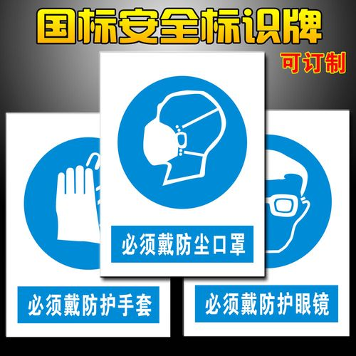 標(biāo)識標(biāo)牌設(shè)計需要注意什么？