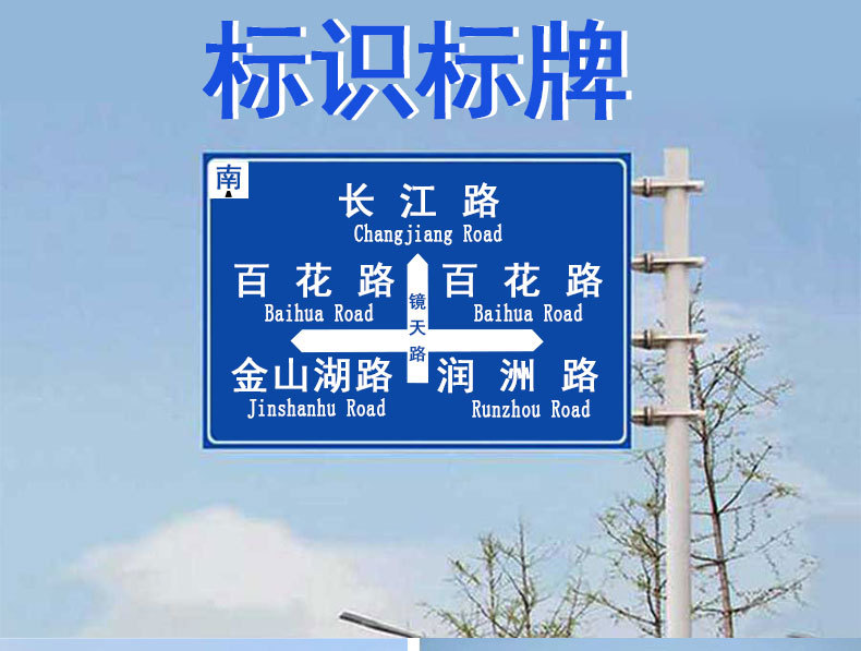 標(biāo)識標(biāo)牌怎么貼如何掛？