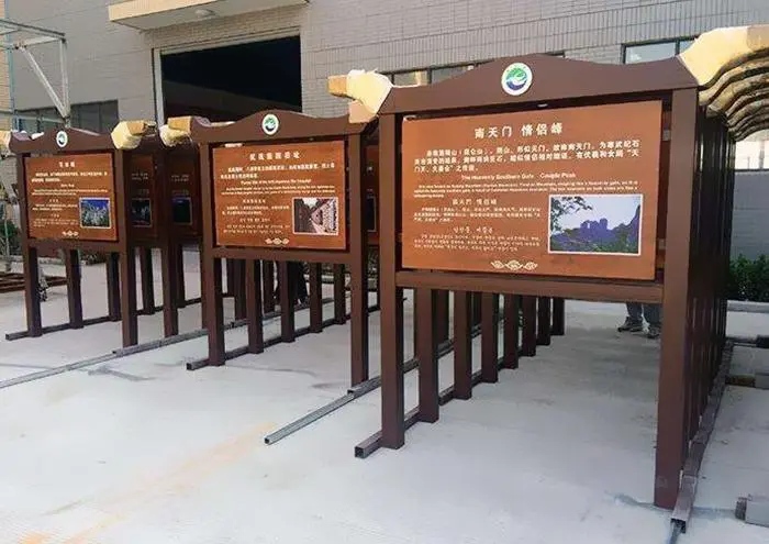 景區(qū)標(biāo)識標(biāo)牌制作的材料有哪些？
