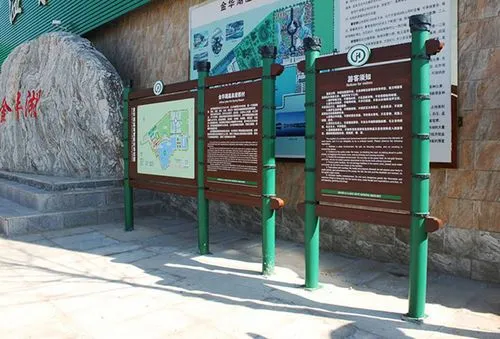 旅游景區(qū)標(biāo)識牌的概念、功能及設(shè)計原則
