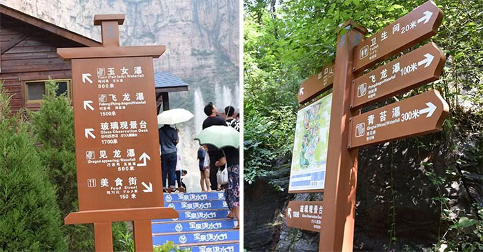 旅游景區(qū)如何設(shè)置標(biāo)識牌？