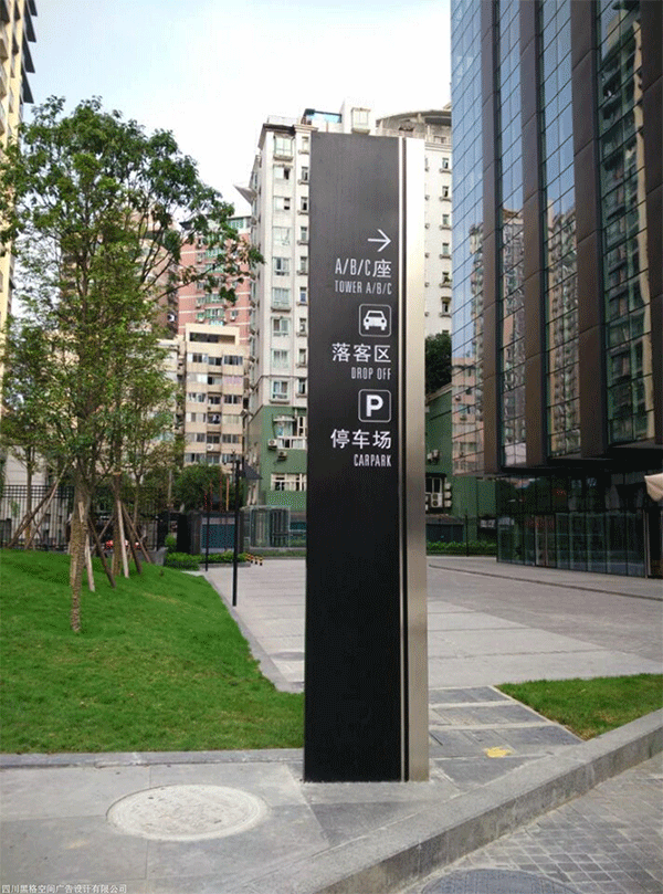 成都標(biāo)識(shí)標(biāo)牌制作哪家好？