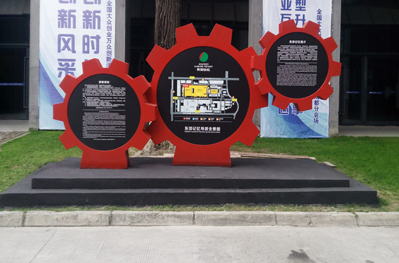 廣告標(biāo)識標(biāo)牌